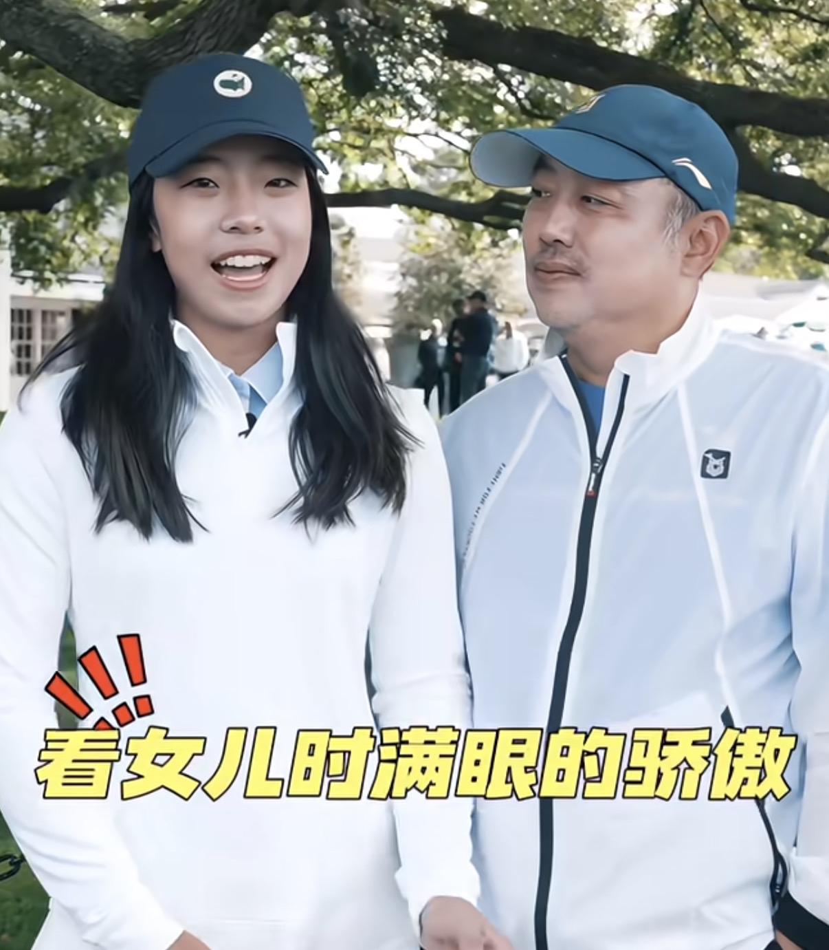 为什么刘国梁女儿宁愿不要18万奖金，

也坚持以业余选手身份参加中国女子公开赛？