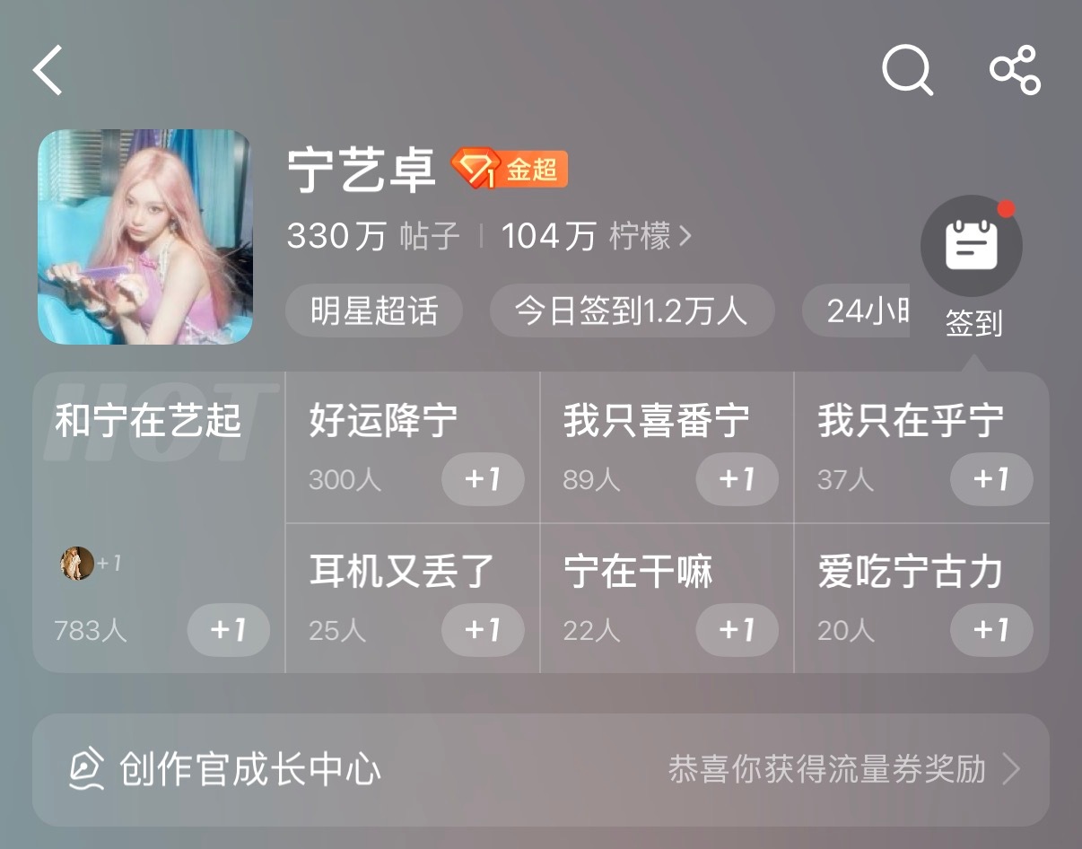 开学就掉金1 签到人数被倍杀 到底是谁没人了[捂嘴哭] ​​​