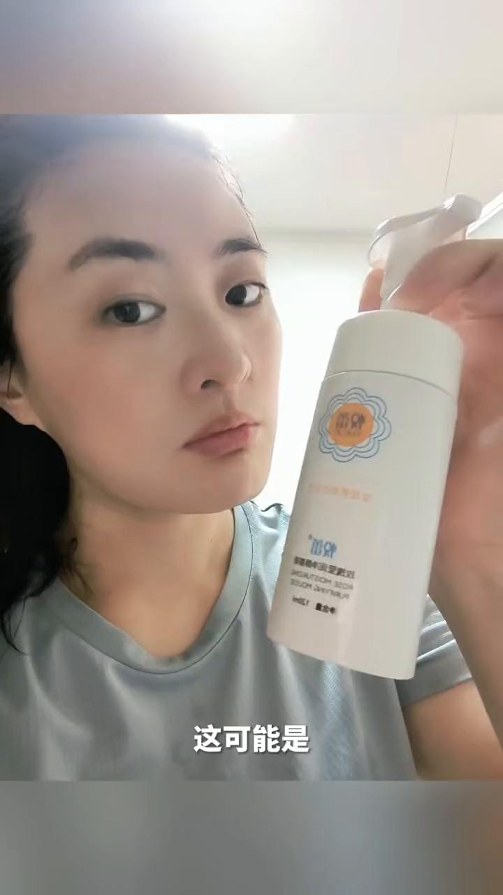 这可能是你一生都遇不到的好洁面。用过这款洗面奶之后，你就再也不想换别的了。
悦蕾