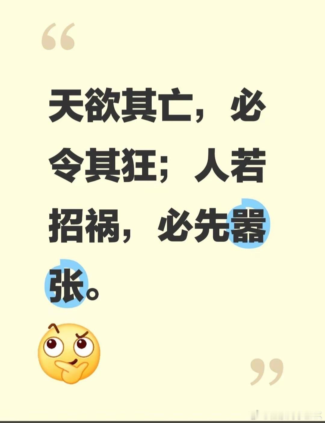 LV起诉国家知识产权局瞧瞧，多么小众的字眼，它这是疯了，还是太狂了，LV给我一种