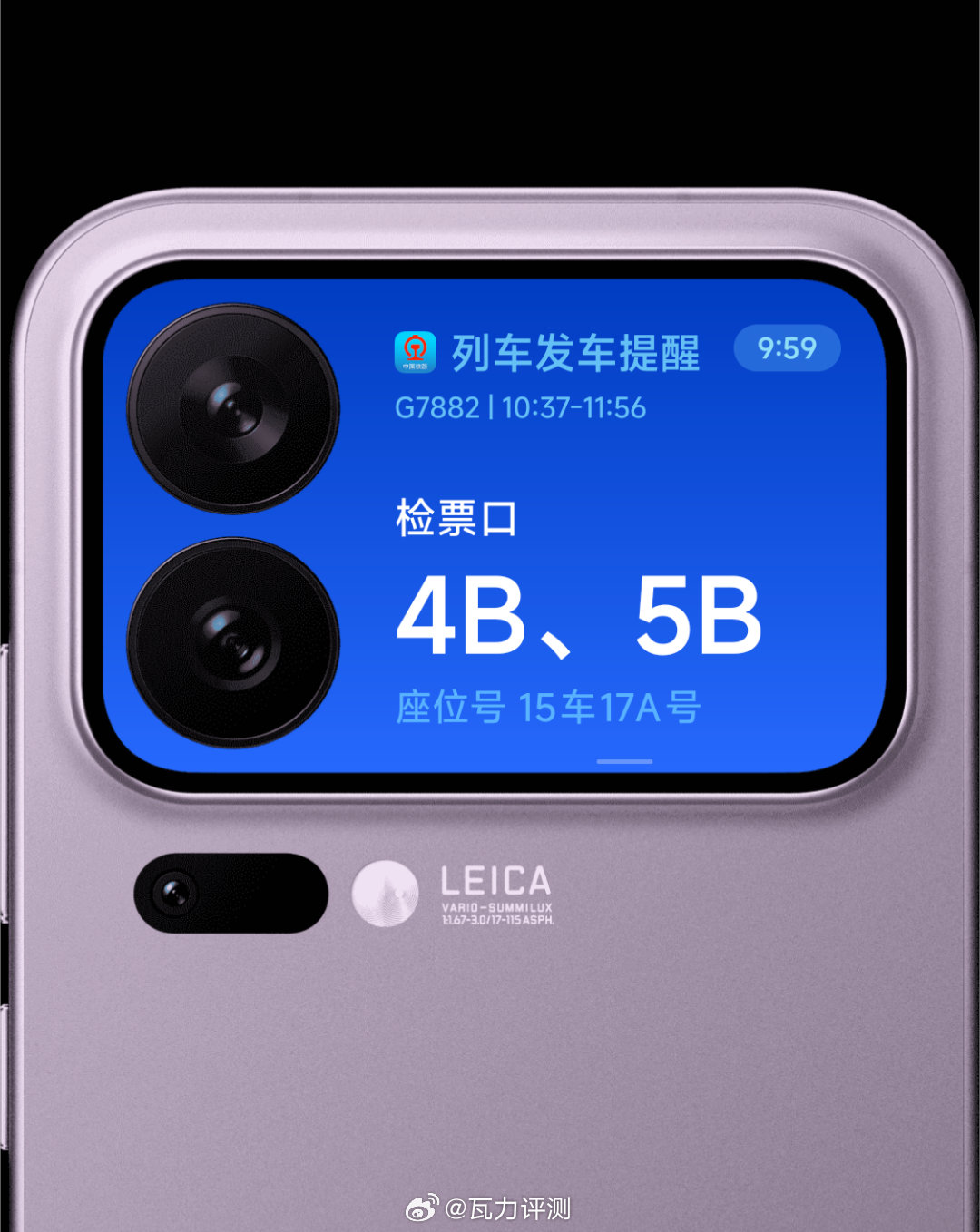 来喽～ 