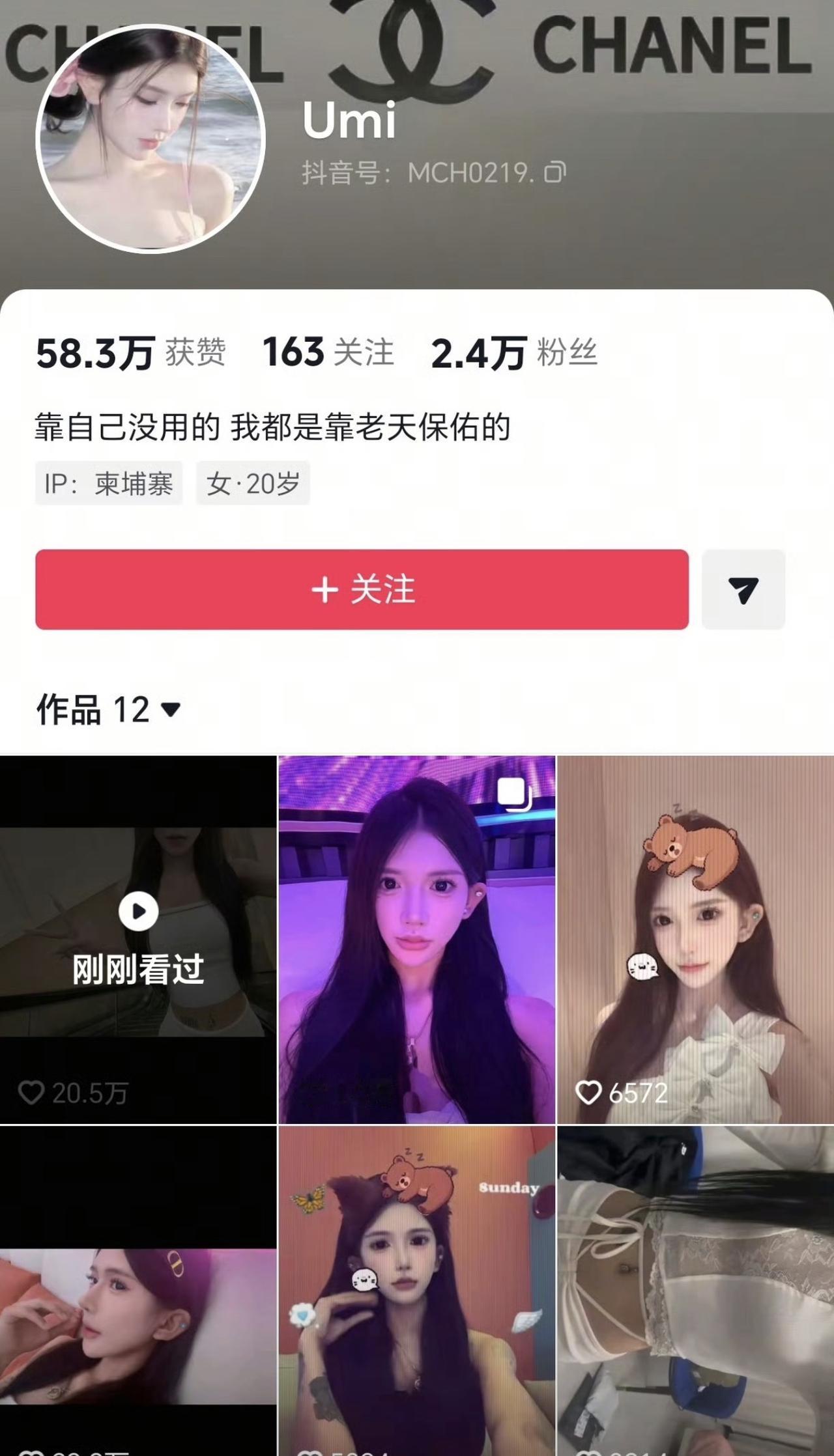 疑似中国主播在柬埔寨被丢弃街头！双腿受伤！

不是，我就不理解，柬埔寨乃至东南亚