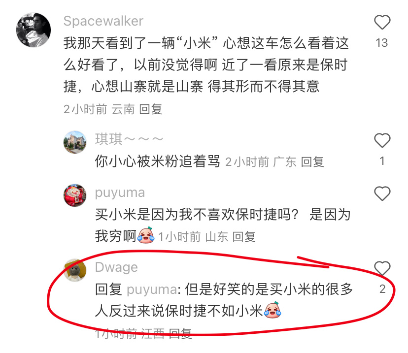 只有数值党才会这么想吧 ​​​