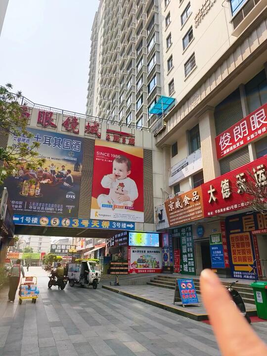 南宁朝阳👉牛马配镜首选😙♪♪