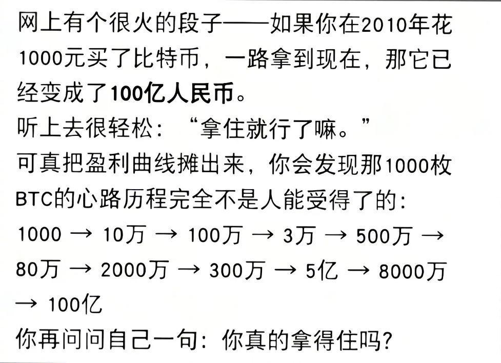 你能拿的住吗？ 