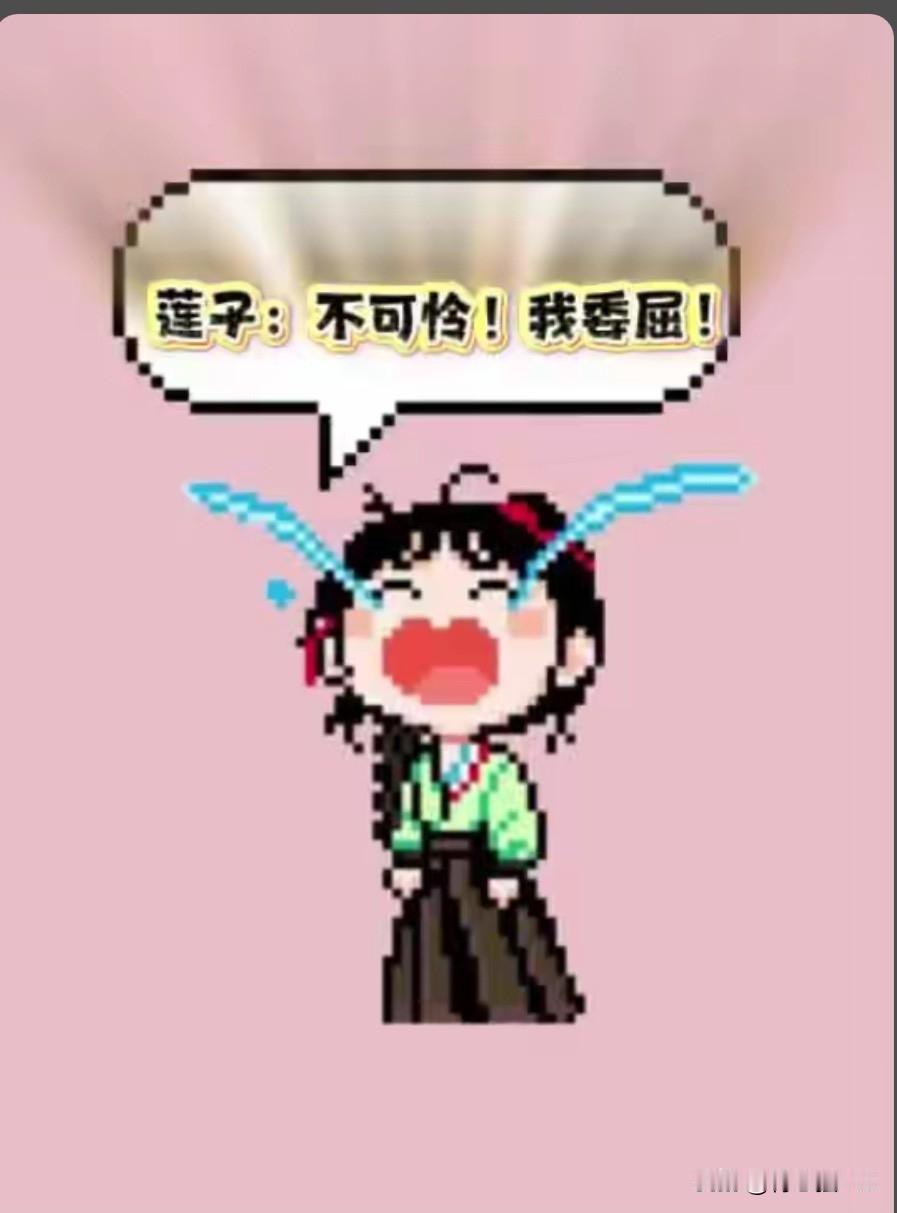 林区小明前妻出视频要带货了，给人的感觉还是老样子，直播带货赚钱你就说赚钱呗，非要