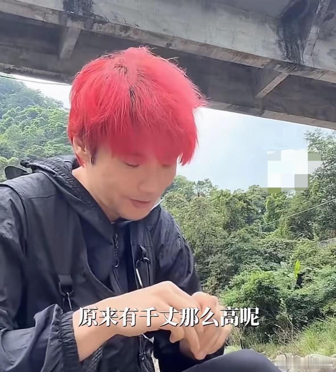 李荣浩回应形象一落千丈李荣浩直播钓鱼的时候有网友说“偶像，我心中你的形象一落千丈