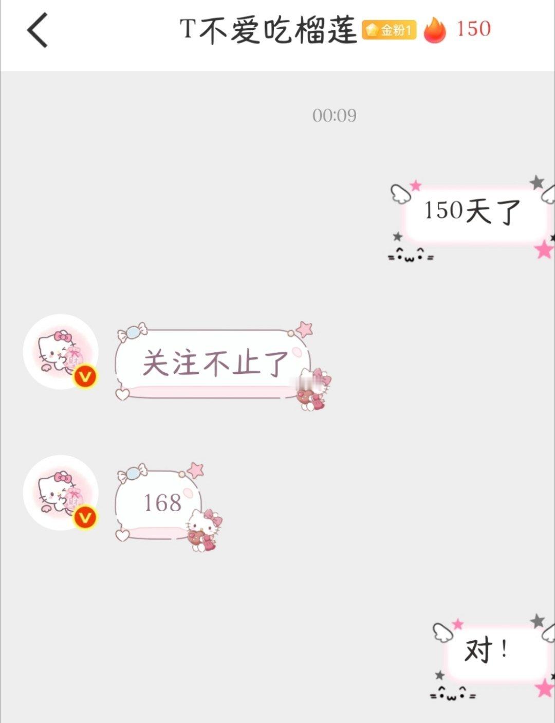 马上认识半年了 希望那个时候我可以脱离苦海