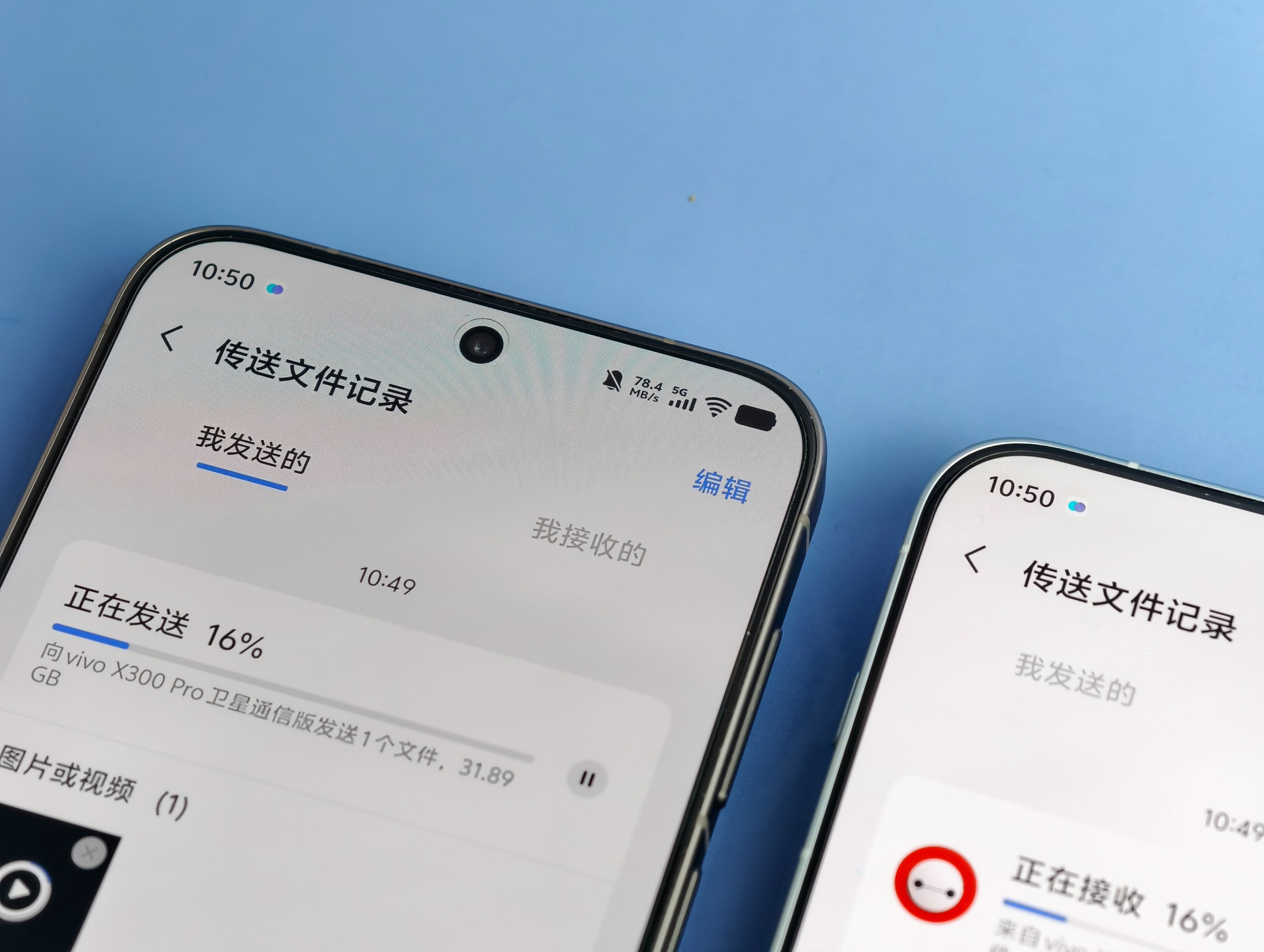 vivo X300 Pro的性能、影像大家应该都看了挺多的，系统方面应该也看了不