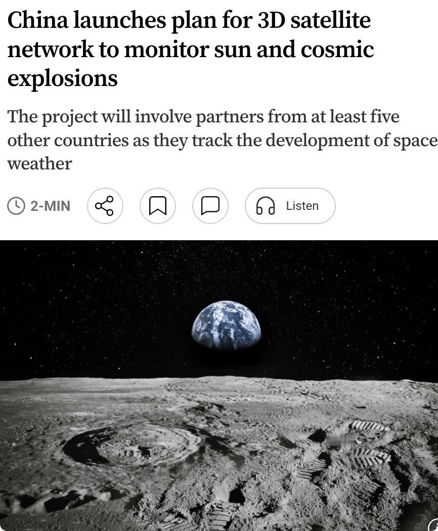 外媒：中国正式启动一项国际合作计划，旨在构建连接地球与月球的三维卫星网络。

这
