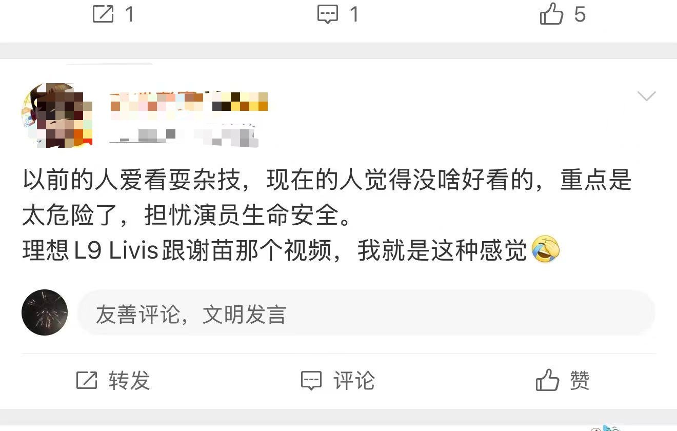 时不时阴阳一下，恶心是真恶心。 ​​​