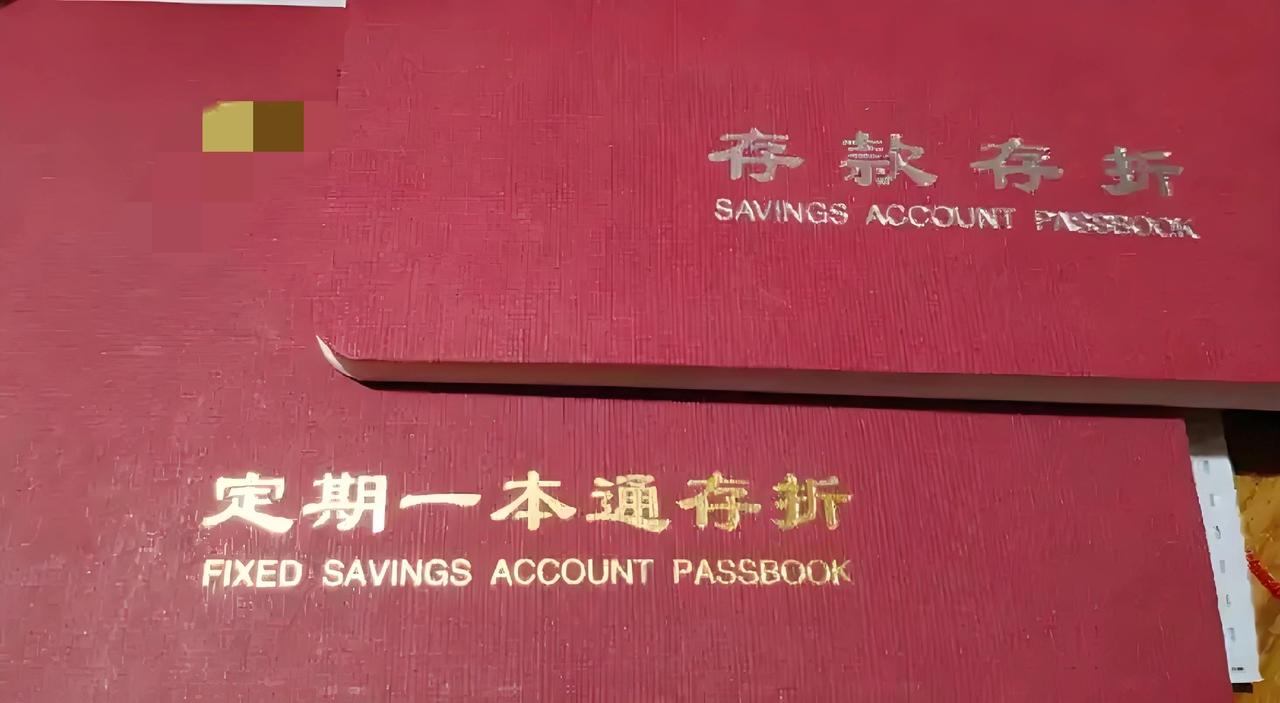吉林长春，一70岁大爷老伴去世，半年之后，他整理遗物，发现一张存折，存折是老伴用
