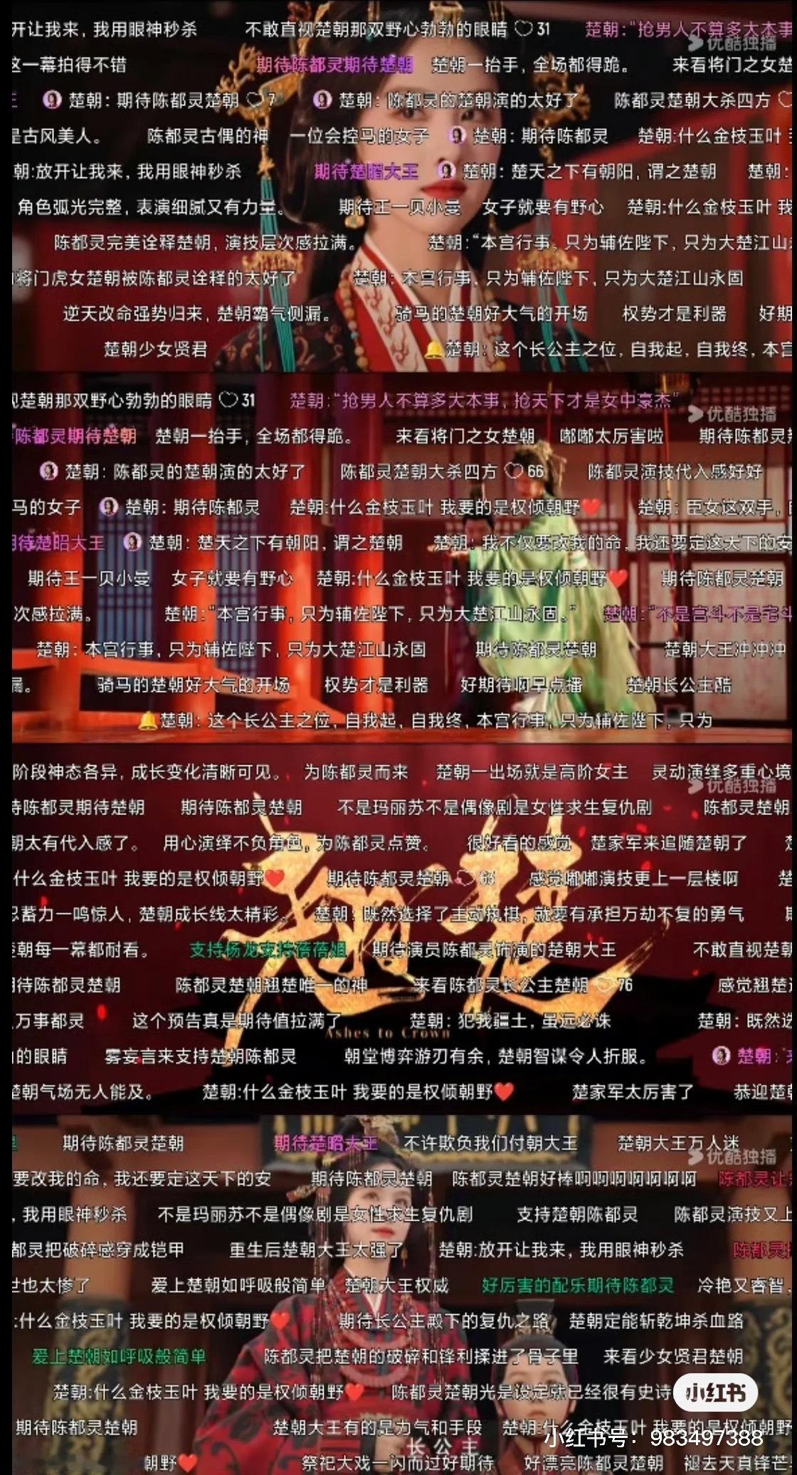 明天中午《翘楚》要开播了，去审判了前几集预告。首先黑红为主色调，布景场地宏大，视