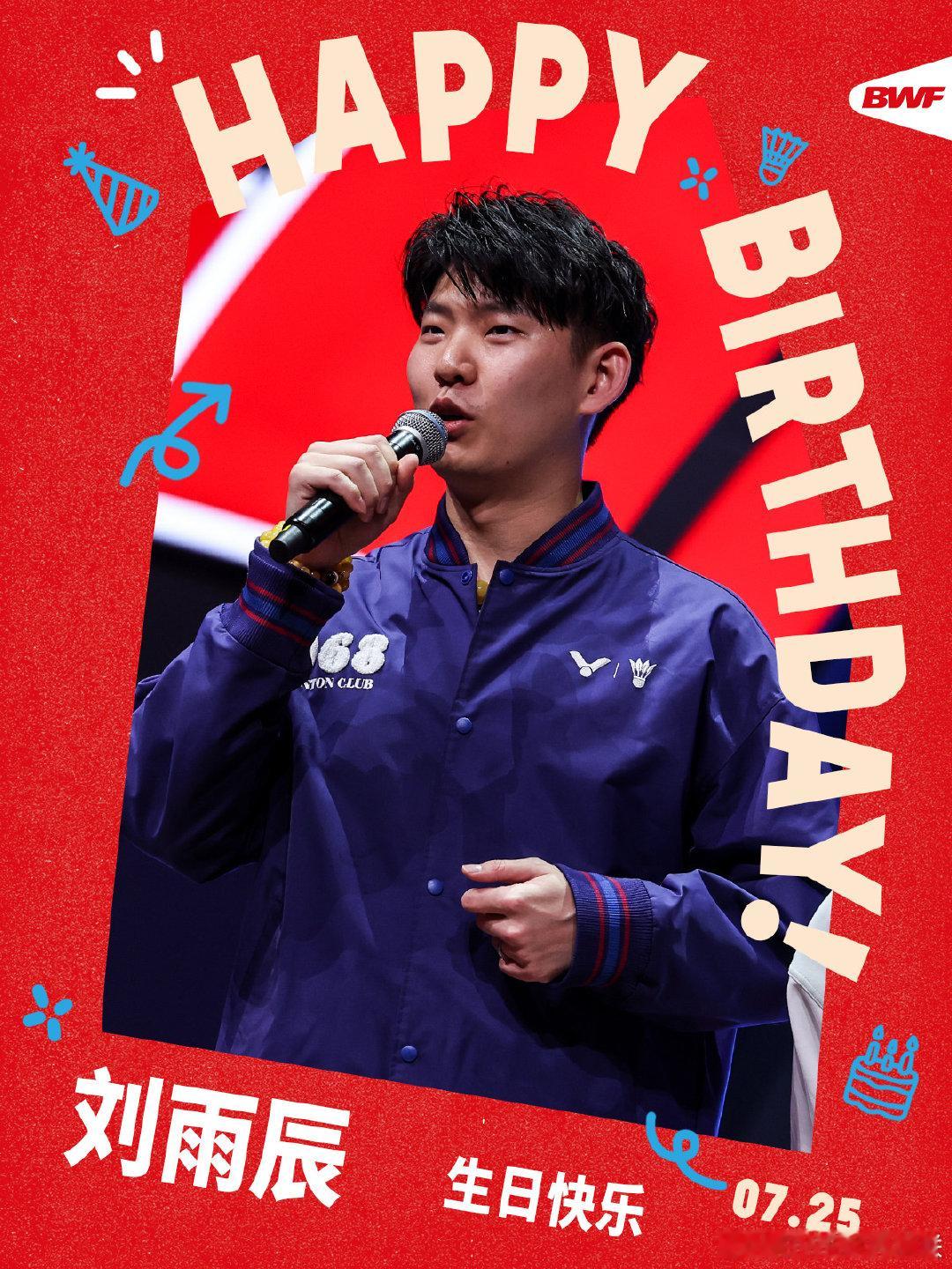㊗️生日快乐🎂感谢你带给我们的激情和热血愿你往后依旧温暖如初，下一程更精彩！ 