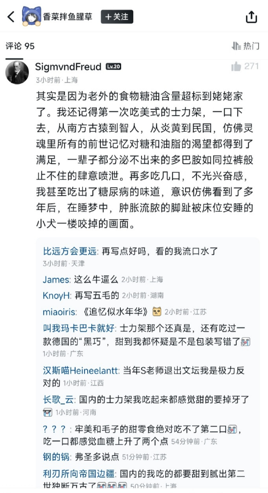 🔻感谢网友分享。🔻属于我一直炫不来的食物。海外新鲜事 热点现场