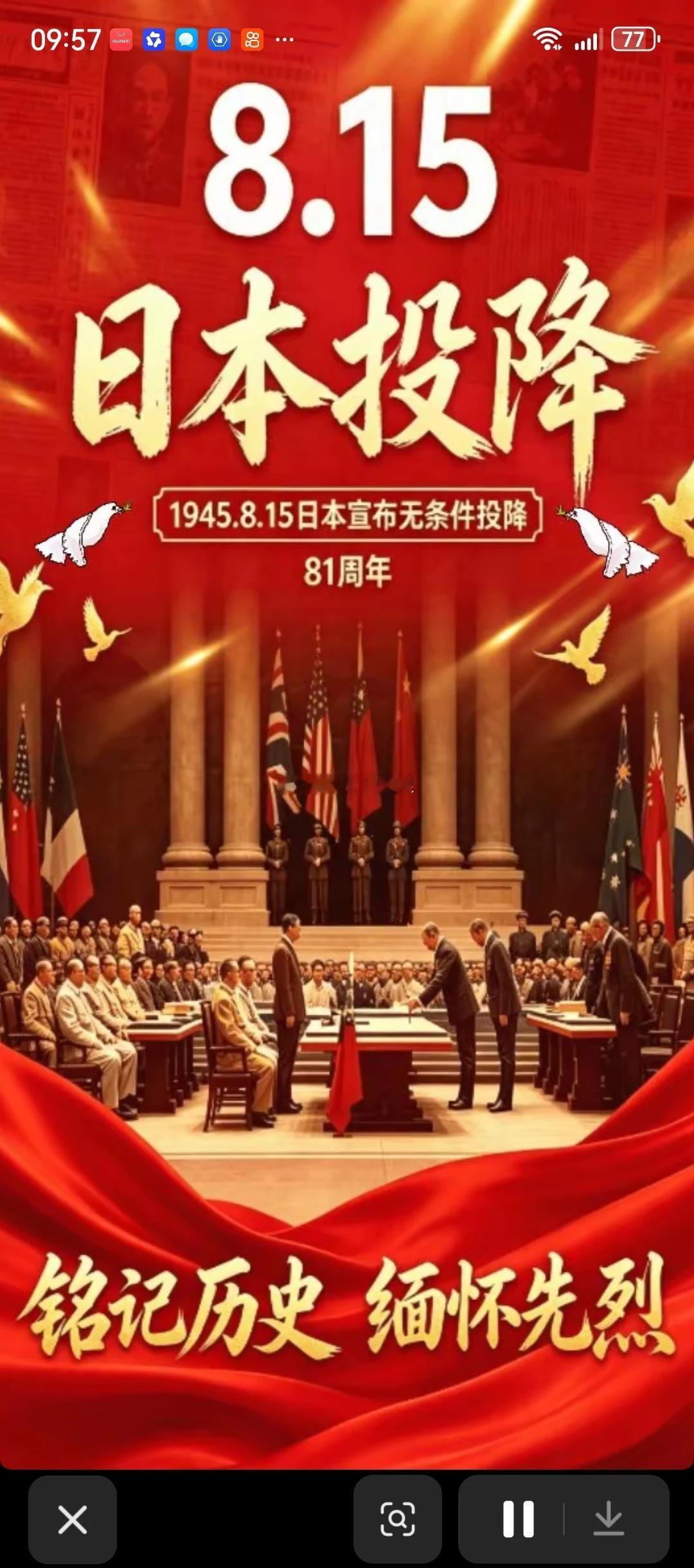 齐从军，净胡尘，誓扫倭奴不顾身！昂然含笑赴沙场，大旗招展日无光。气吹太白入昴月，