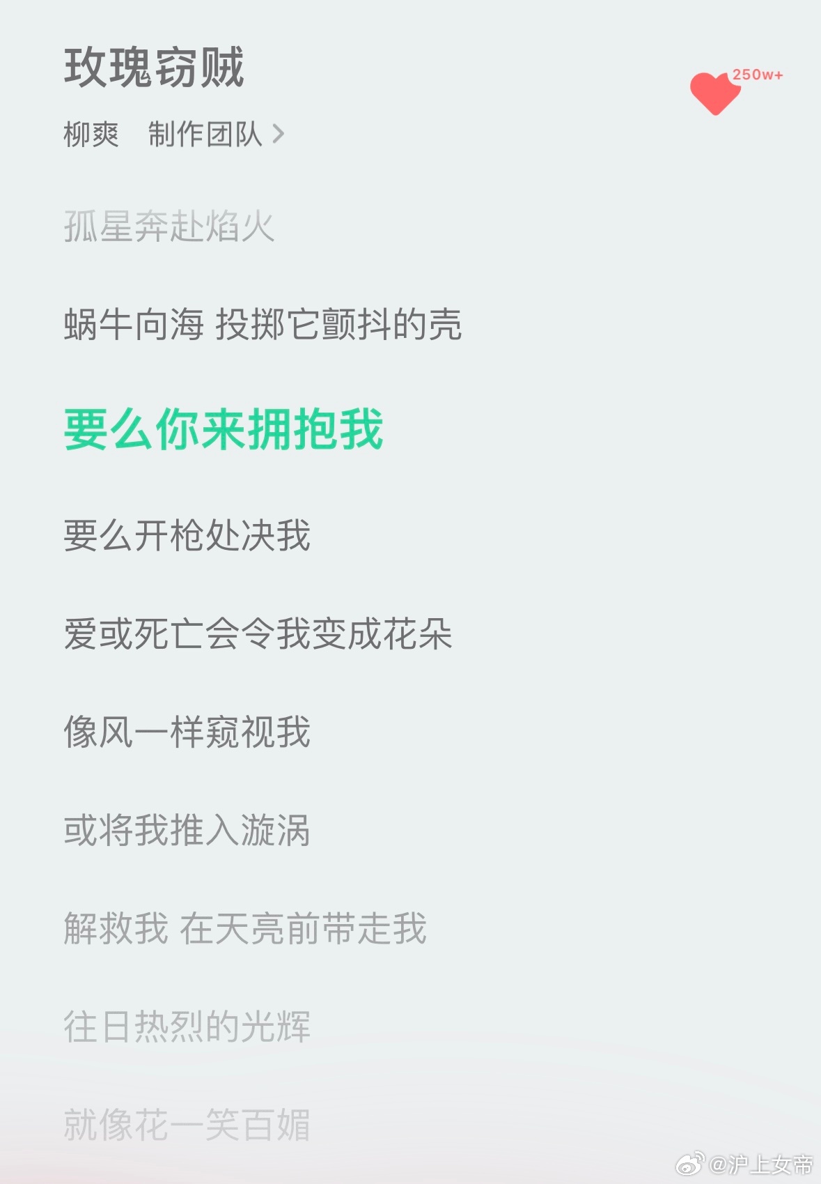 要么你来拥抱我[来抱抱] ​​​