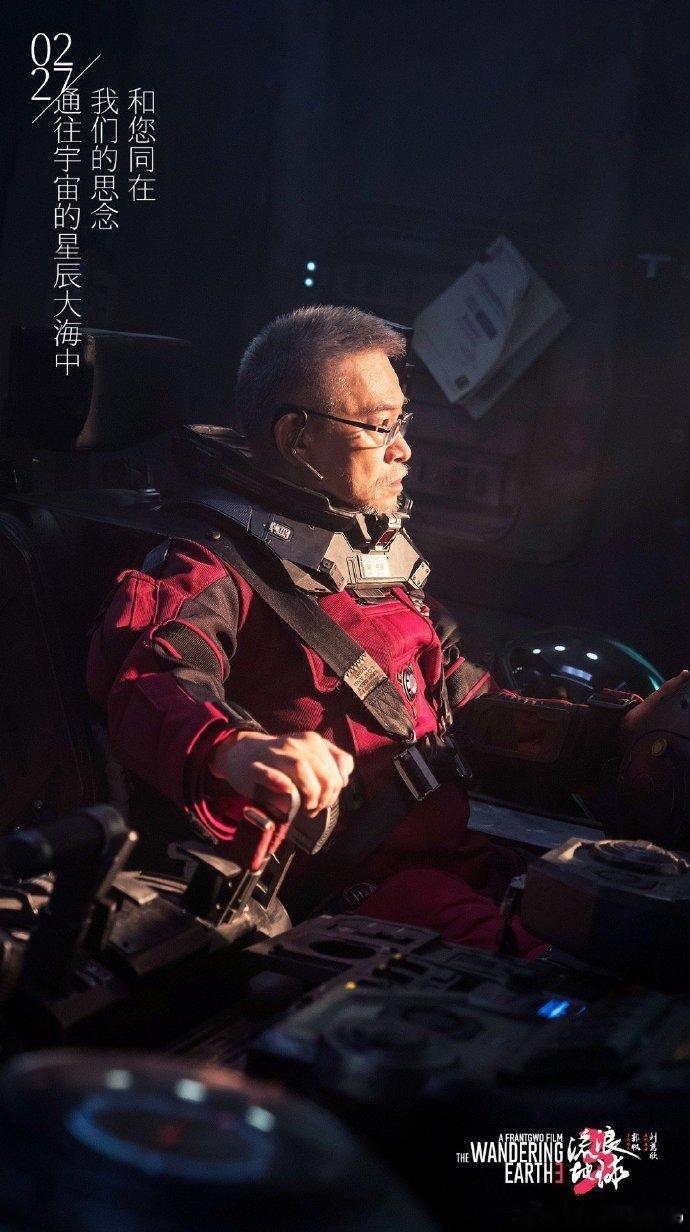 郭帆悼念吴孟达去世五周年郭帆深夜发文想念吴孟达 郭帆深夜发博怀念吴孟达，并配文：