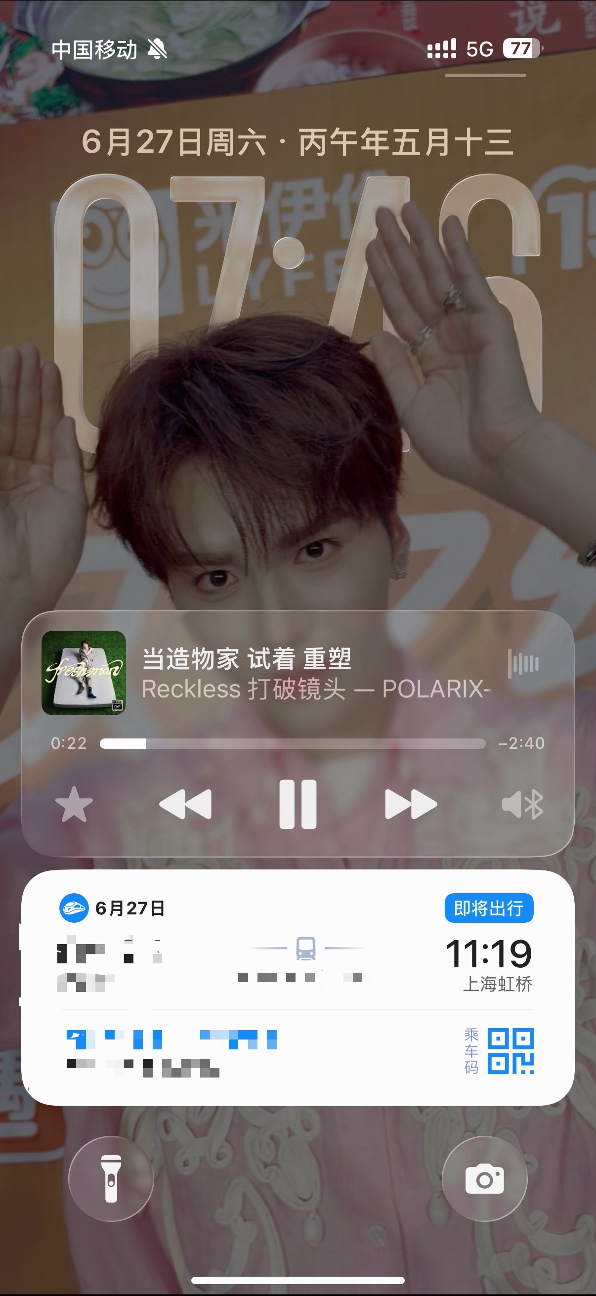 啥意思...Qq音乐 
