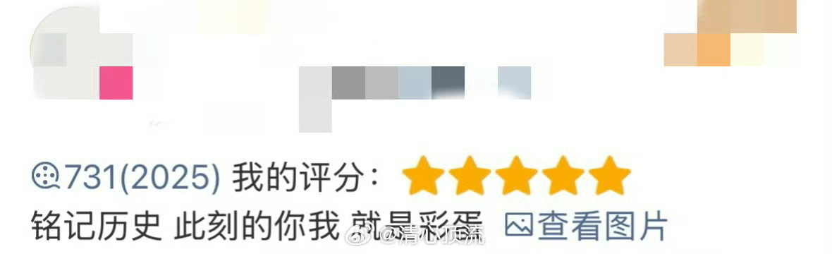电影731最大的彩蛋 从影院的沉重压抑，到街头的车水马龙，这强烈的对比就是《73