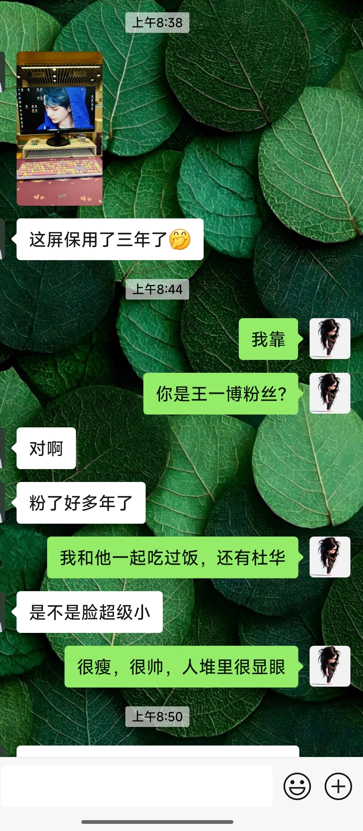 东方宾利，180cm的模特也在喜欢王一博，粉丝有压力吗？[嘻嘻] ​​​