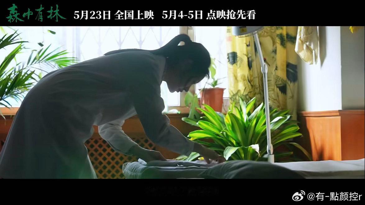 张天爱拍按摩戏把韩庚按睡着了扎根生活打磨演技，深入感受盲人的日常状态，把学到的按