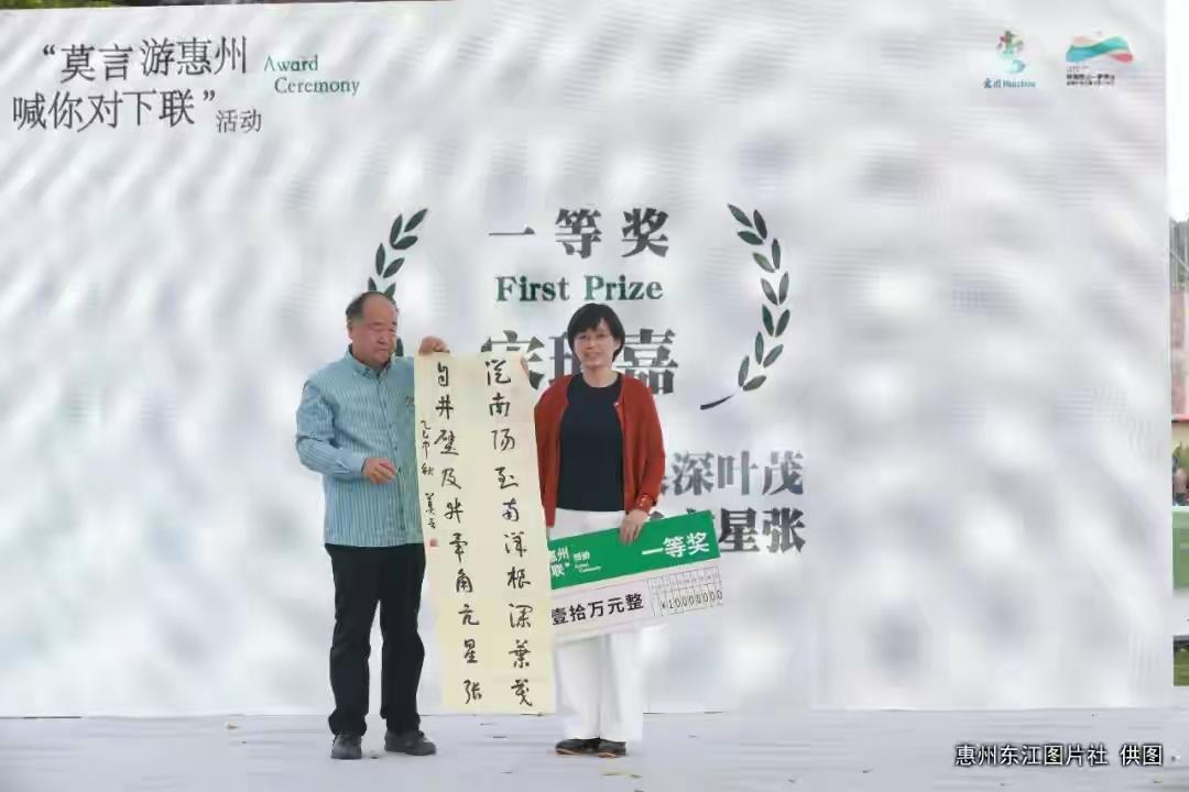 今年6月，诺贝尔文学奖获得者莫言在广东惠州面对百年客家围屋碧滟楼有感而发，写下“