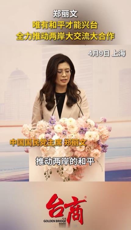 两岸几十年来难道不是一直和平着吗？虽然有些磕磕碰碰，但也没打仗吧为啥要一直念叨和