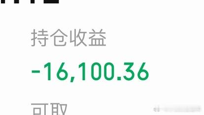 00后股民全仓AI股2个月赚30万好羡慕啊……谁哭了，我不说你们都还好吗