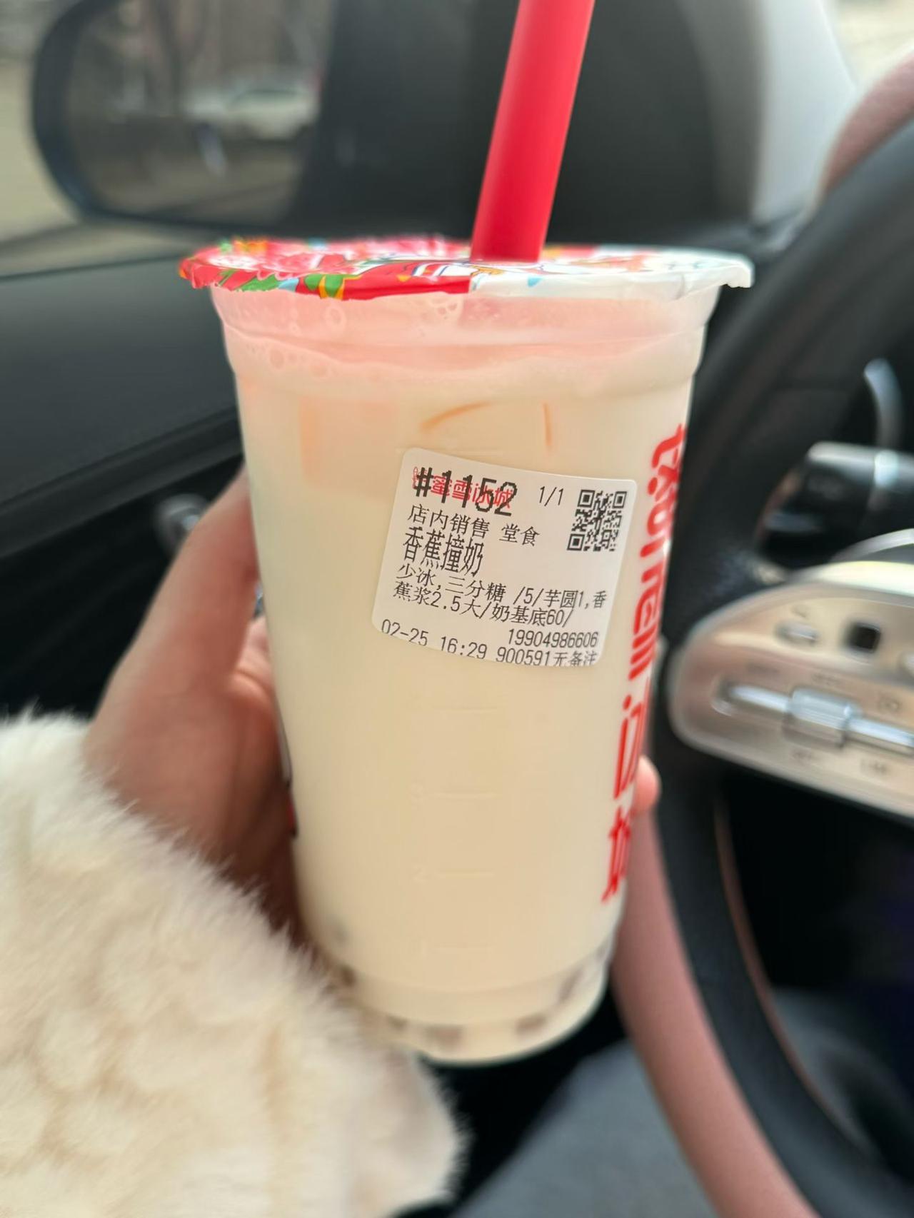 冬日暖饮，奶茶相伴，甜蜜满满！🍵💕