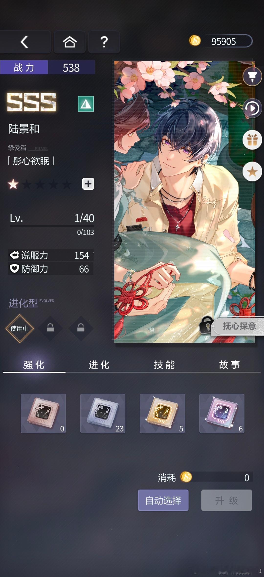 这个竟然也11抽就出。 