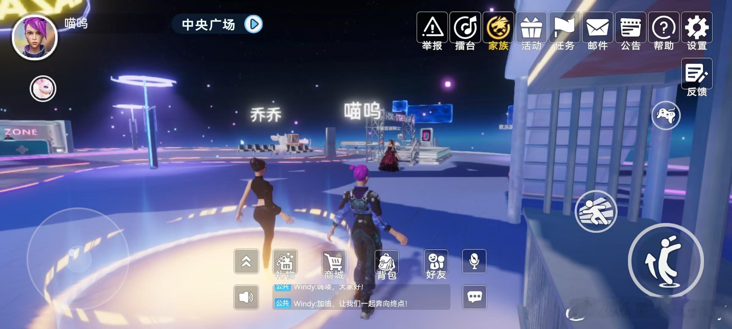 终于知道怎么治疗演唱会戒断反应  我们的共建元宇宙平行世界 一起走进MarsXA