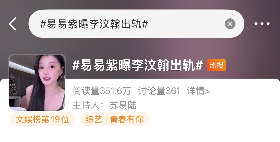 下一个受害人是谁