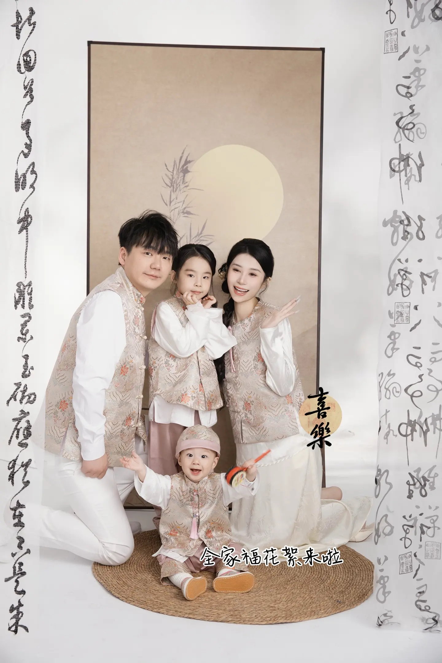 全家福 花絮| 试礼服 『深一』『一诺』| 『良』特别料理限定