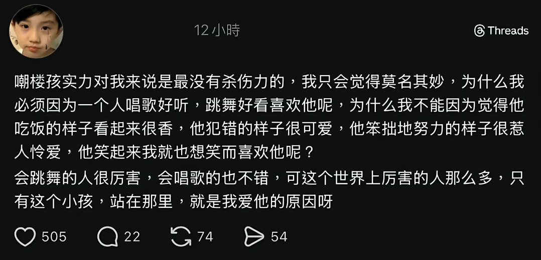 我心肝儿站在那里我就扑通扑通爱了 