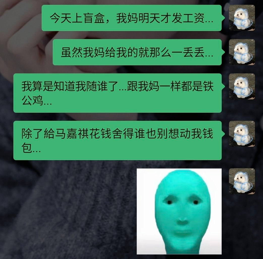 呼... 