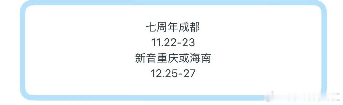海南又是你 