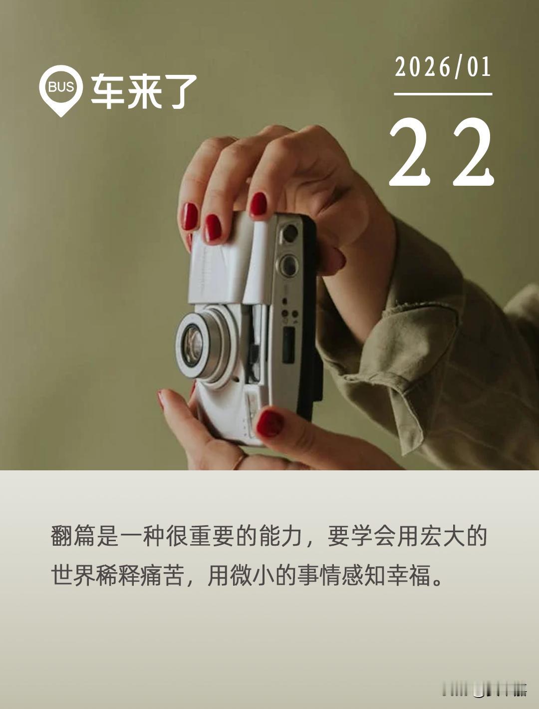 那是别人自己家庭的问题