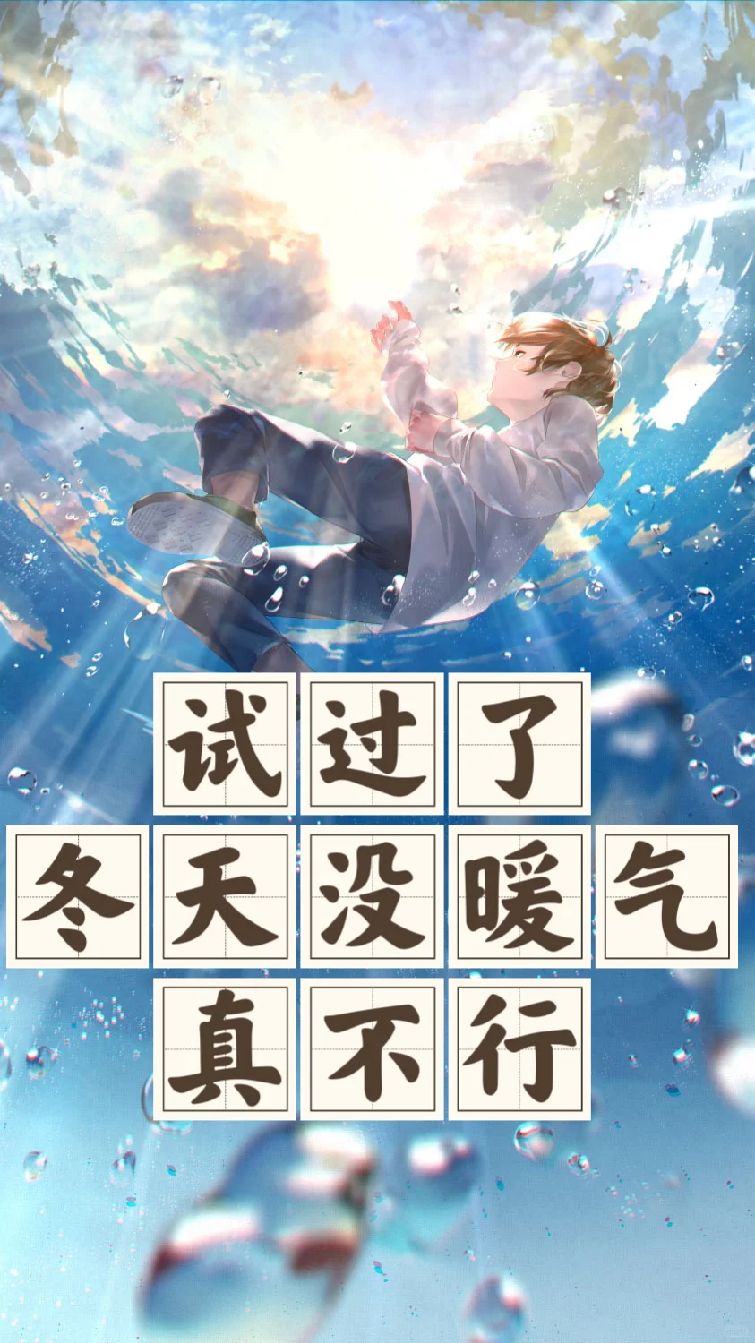 省钱经713:贵阳屋里屋外，比供暖的西安还冷