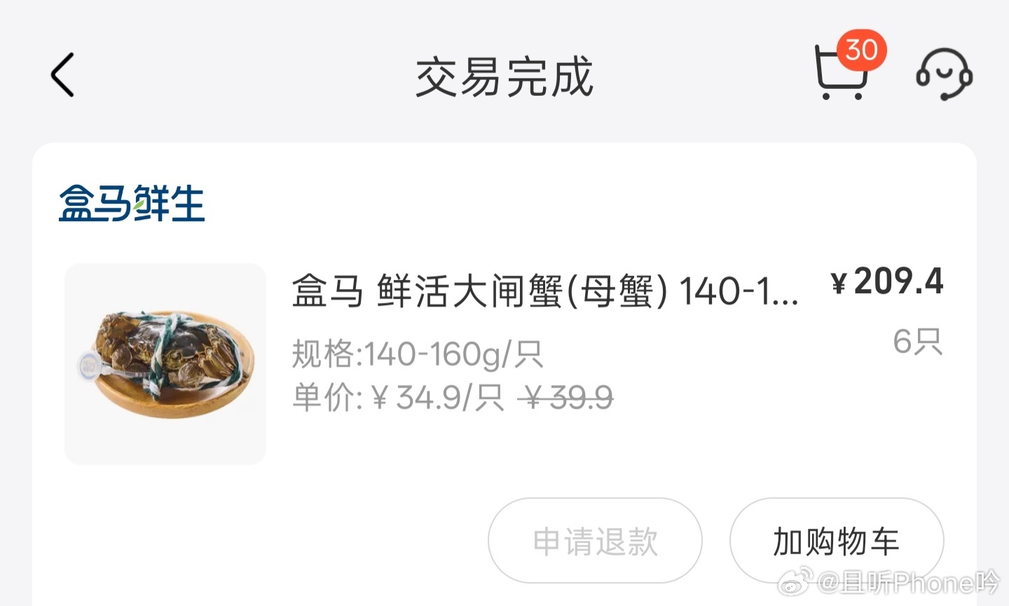 大闸蟹价格暴跌超40% 多数都是送礼，尤其是这两年，流行什么蟹卡，经常能刷到直播