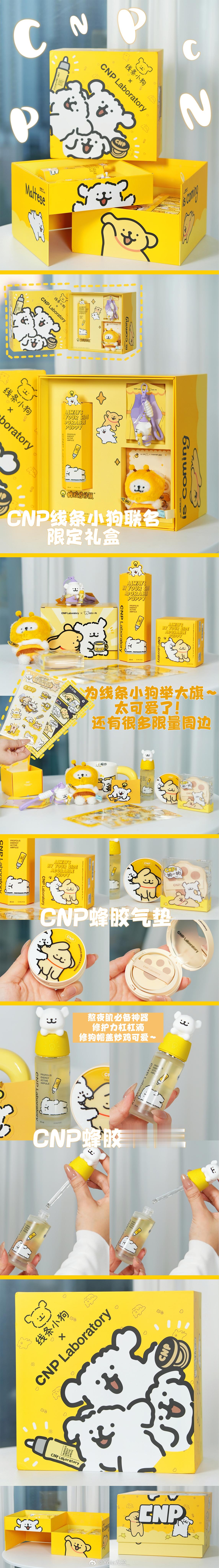 𝙔𝙤𝙡𝙖‘𝙨 𝙋𝙡𝙤𝙜 11月的开箱好物🎁线条小狗礼盒也太可