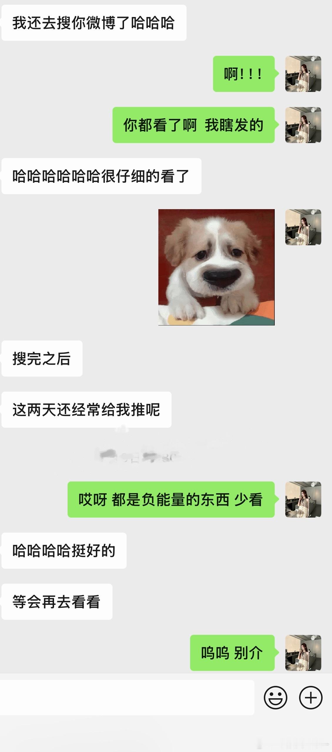 都少看  ​​​