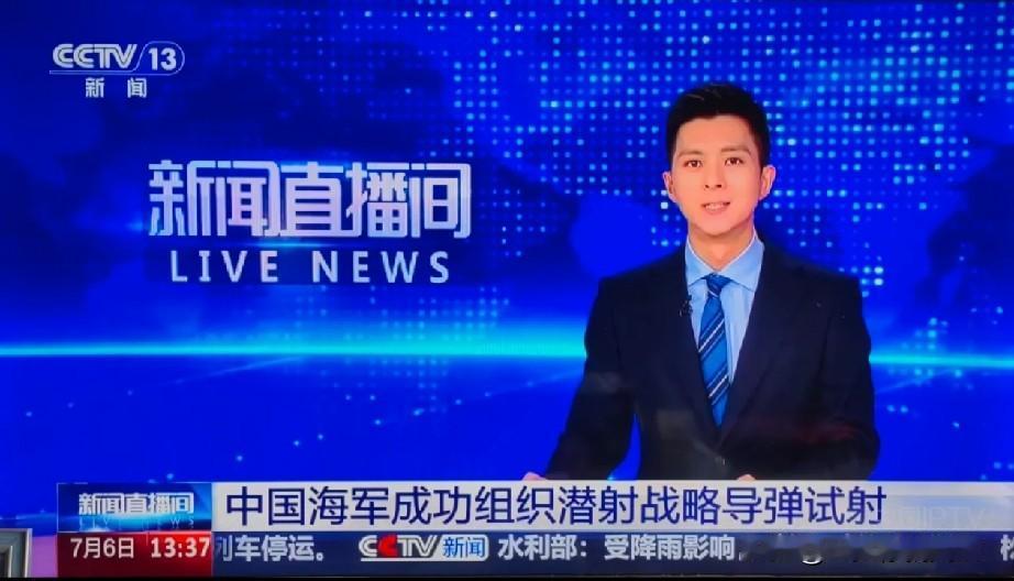 亮剑!  亮剑！快讯速看！海军重磅消息来了，
 
据中央电视台刚刚报道：今天中午