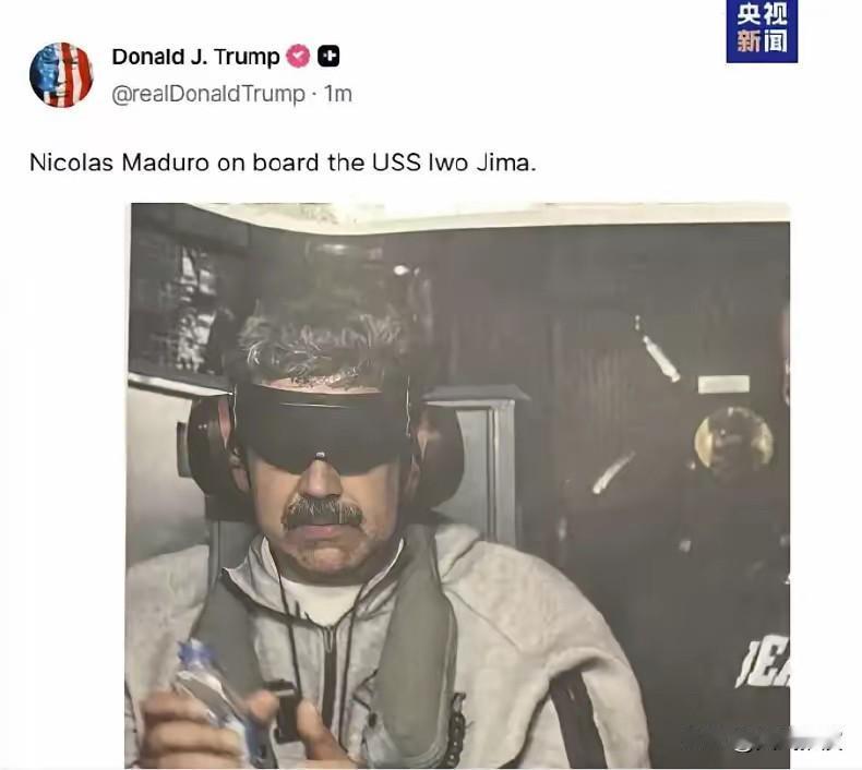 美国成功绑架委内瑞拉总统马杜罗，势必震慑世界所有中小国家：美国在必要时是真敢下死