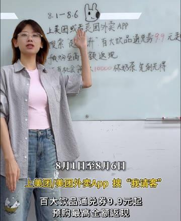 “成年人的体面是把请客说得很自然”——这句话我特别认同。上海人讲“腔调”，最高级