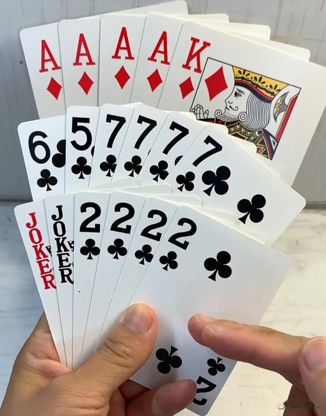 欢乐斗地主巧解残局。
规则有连有带，最多3带1，也可以3不带。下面先出牌。谁能赢