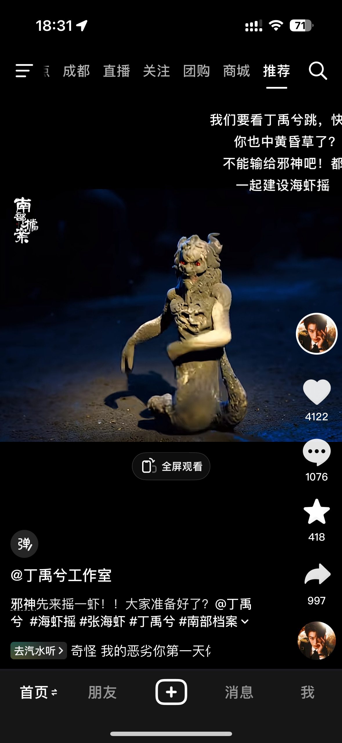 🆘太抽象了 