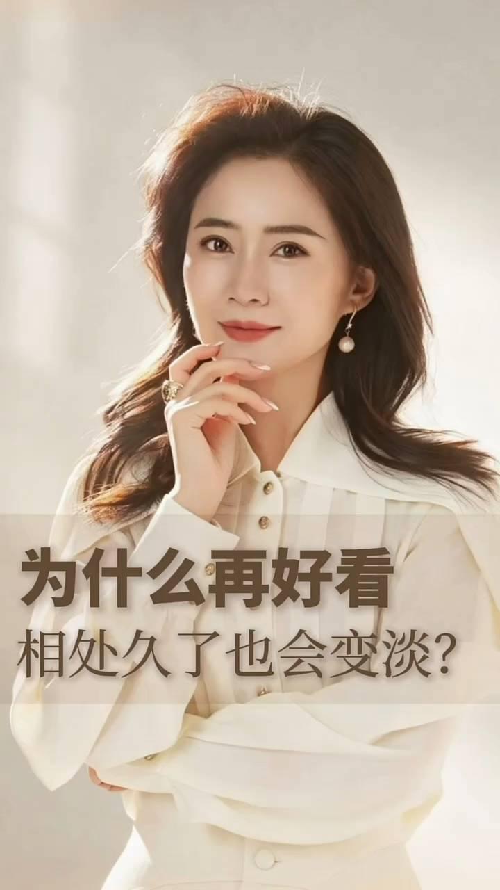 你信不信，相处久了，你就会发现，人与人之间最大的吸引力，不是财富，不是容貌，也不