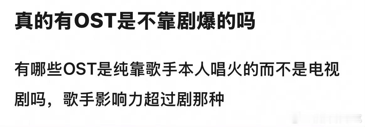 第一反应，烂片神曲《桃花诺》 ​​​
