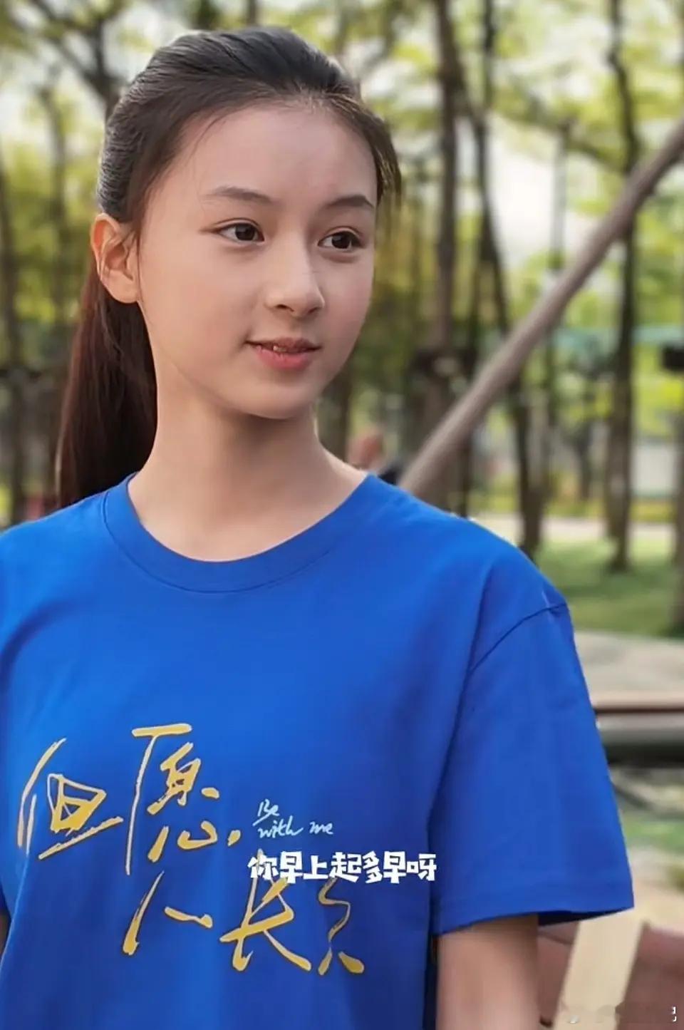 内娱不是有这款，叫裴佳欣吗